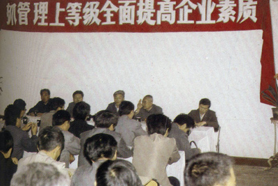 山推總廠的企業(yè)管理，從建廠開(kāi)始就被當(dāng)作一項(xiàng)治廠之本的工作來(lái)抓，管理水平得到不斷提高，逐步由粗放管理轉(zhuǎn)為科學(xué)管理，并積極向現(xiàn)代化管理邁進(jìn)。