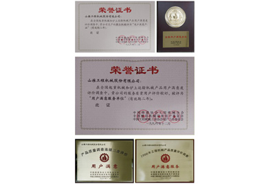 1996年11月，山推產(chǎn)品被中國(guó)質(zhì)協(xié)、建設(shè)機(jī)械設(shè)備委員會(huì)評(píng)為“用戶滿意”產(chǎn)品。1987年至今，山推已經(jīng)連續(xù)八次獲此殊榮。